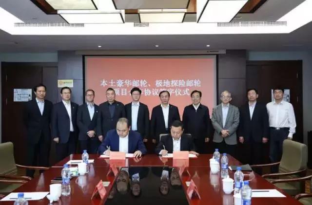 Elite Cruises and Wuchang Shipbuilding Industry Group Ink a Deal