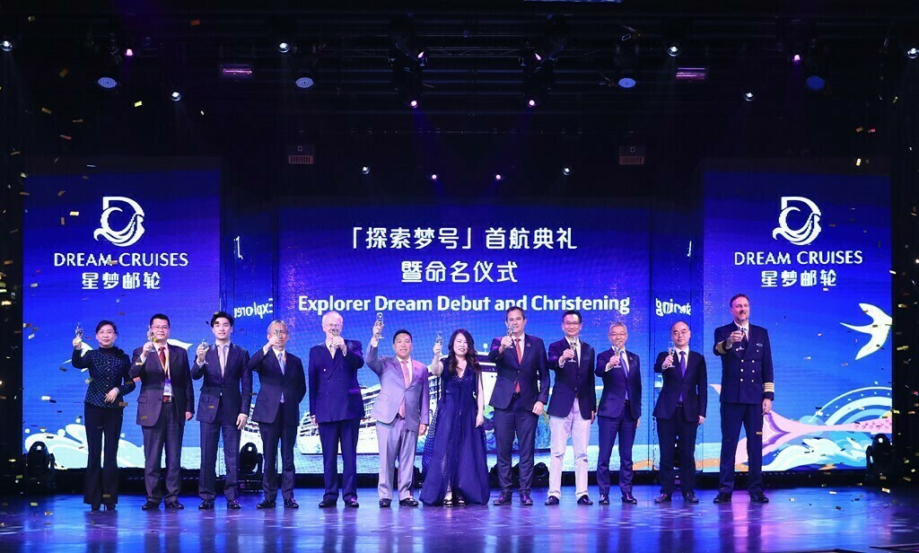Explorer Dream Christening