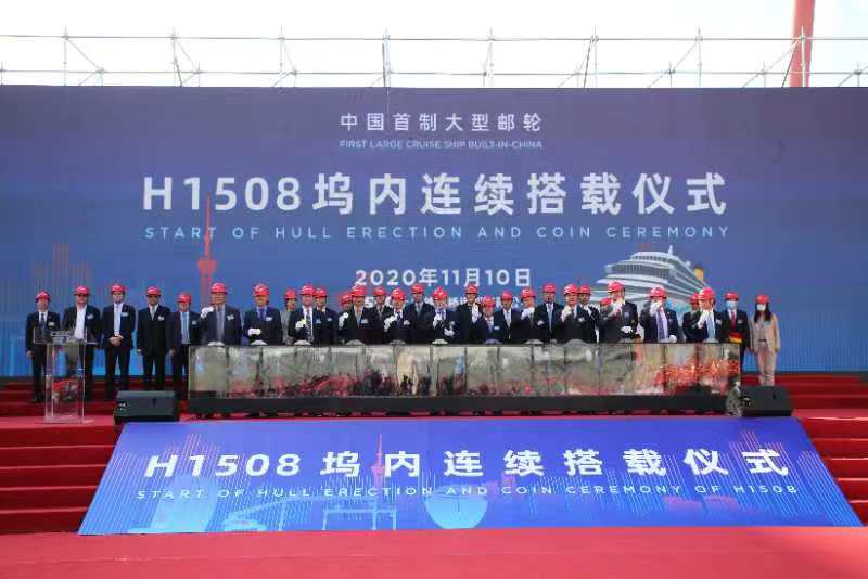 Hull erection and coin ceremony