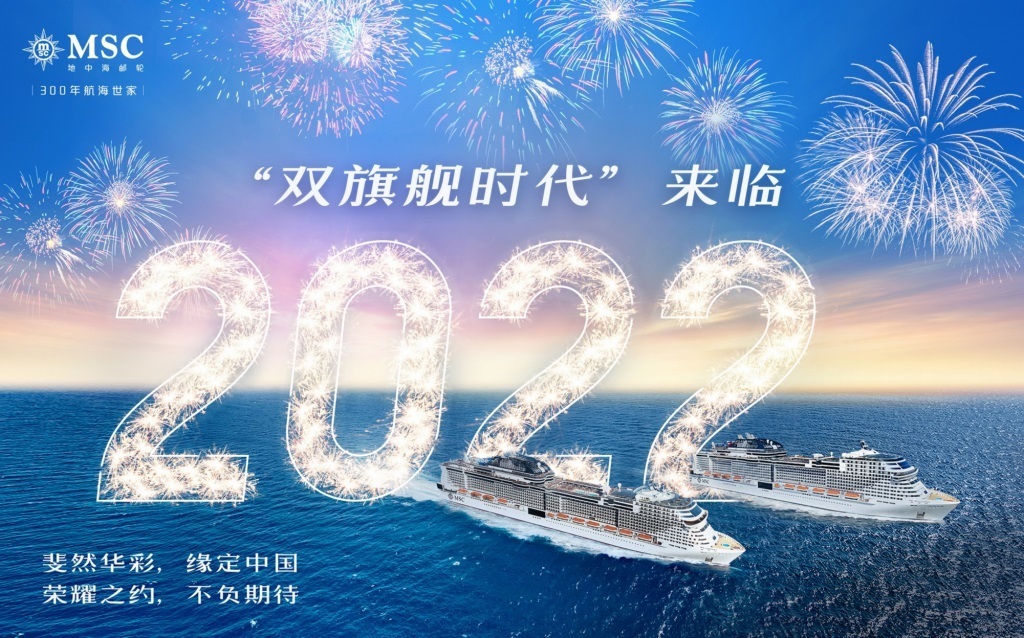Double MSC Deployment in 2022