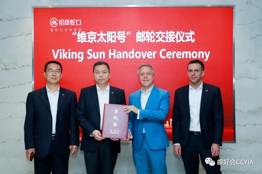 Viking Sun